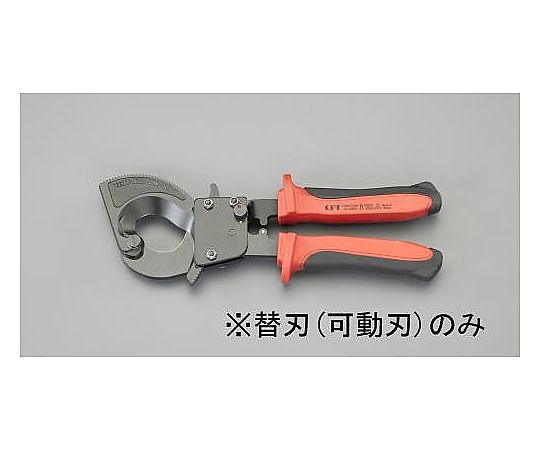 [EA585AE-61用]ｹｰﾌﾞﾙｶｯﾀｰ替刃・可動刃