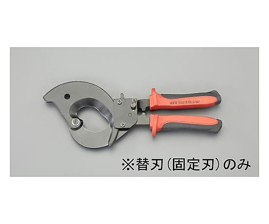 [EA585AE-63用]ｹｰﾌﾞﾙｶｯﾀｰ替刃・固定刃