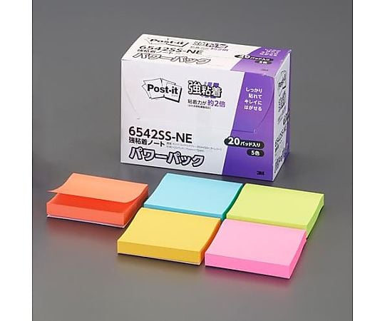 50x50mm 強粘着メモ(90枚x20個)