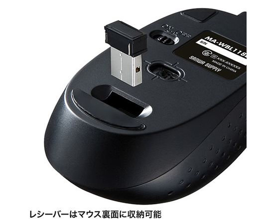 63 3258 78 ワイヤレス光学式マウス 充電式 Ea764aa 131a Axel アズワン 63 3258 78 ワイヤレス光学式マウス 充電式 Ea764aa 131a Axel アズワン