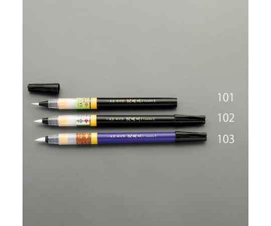 [太字] 筆ペン EA765MH-103