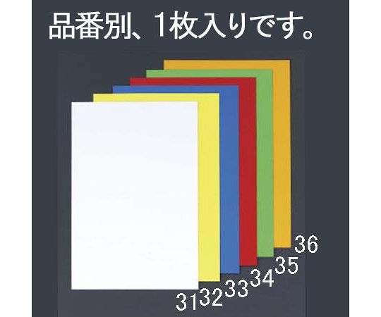 63-3260-30 カラーマグネットシート（白） 500×600×0.8mm EA781BS-31