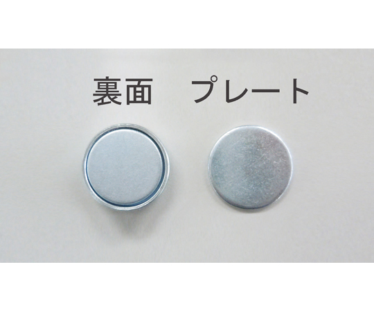 φ13.0x4.5mm/ 60N 強力マグネット　EA781EE-4