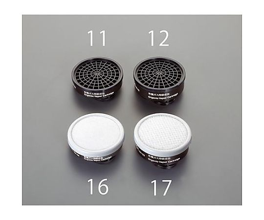 [EA800NH-1､-2用] 吸収缶