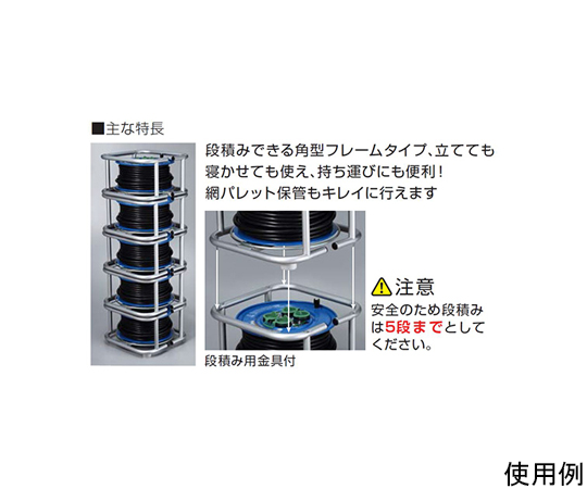 63-3264-17 コードリール（防雨・アース付） AC125V/15A/30m EA815BF