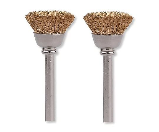 13.0mm/3.2mm軸 軸付ブラシ(真鍮/2本)