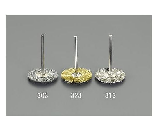 22mm/3mm軸 軸付ブラシ（平型/スチール製）