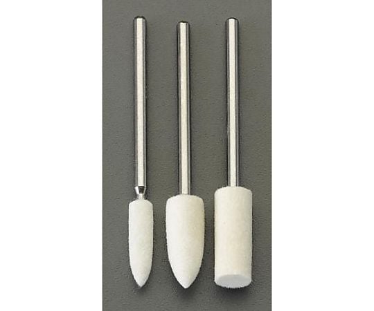 3本組 軸付きフェルトバフ(2.35mm軸)