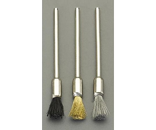 3本組 軸付きブラシ(2.35mm軸)