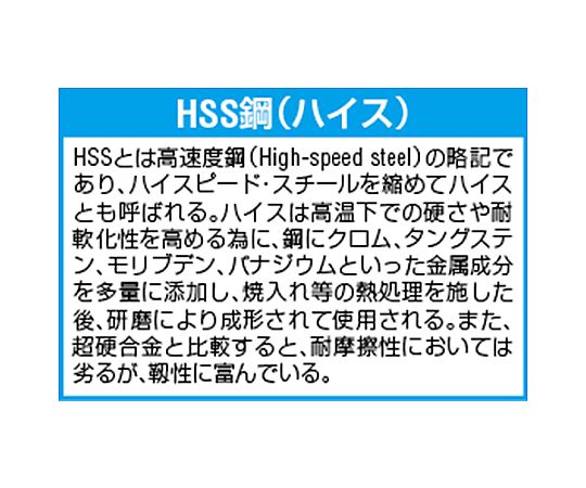 4-22mm ステップドリル(1/4"六角軸･HSS)