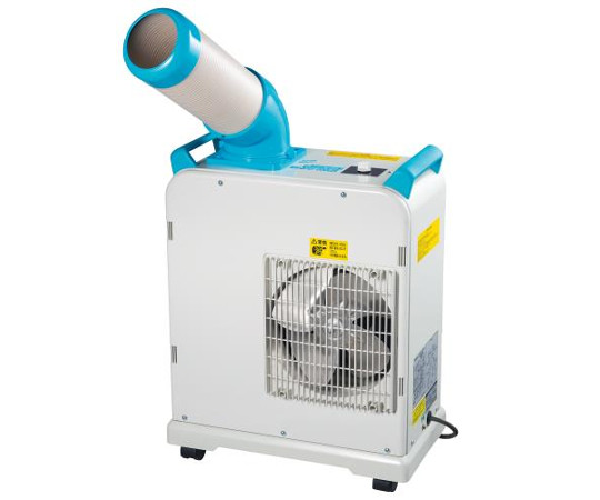 スポットエアクーラー AC100V 2022年製 スポットクーラー 屋内型 AC100V専用 メーカー直送 個人宅不可 - 大工