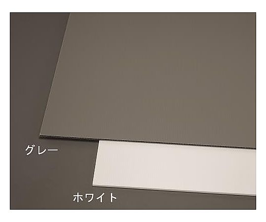 900x900x9mm プラダン(ｽﾐﾊﾟﾈﾙ/ｸﾞﾚｰ)