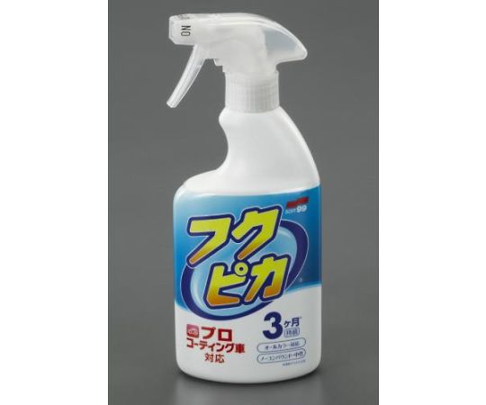 63 3275 23 クリーナーワックス スプレー 400ml Ea922jm 11a Axel アズワン