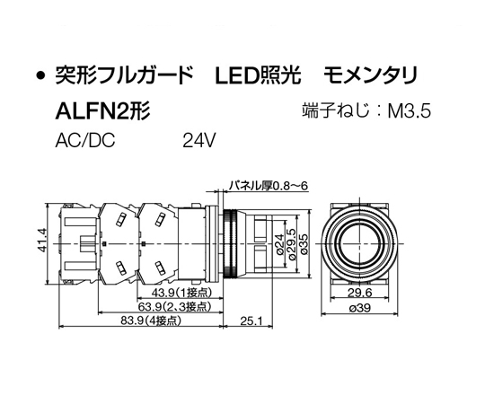 AC/DC24V 押しﾎﾞﾀﾝｽｲｯﾁ(LED照光ﾌﾙｶﾞｰﾄﾞ/緑)　EA940DA-72A