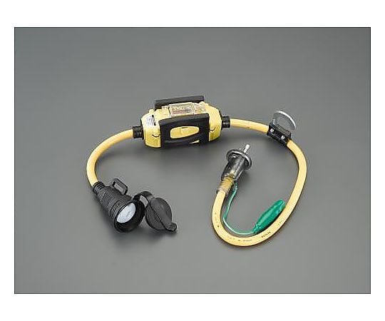 15A x0.7m 漏電遮断器付延長コード