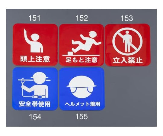 63 3295 53 安全標識 反射ステッカー 激安価格の 280 280mm ヘルメット着用 Ea9cc 155 63 3295 53 安全標識 反射ステッカー 激安価格の 280 280mm ヘルメット着用 Ea9cc 155