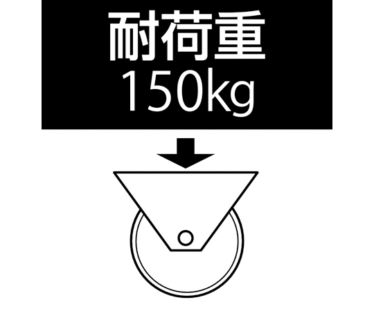 63-3298-69 100mm キャスター(自在金具・ｽﾃﾝﾚｽ製) EA986KA-61 【AXEL