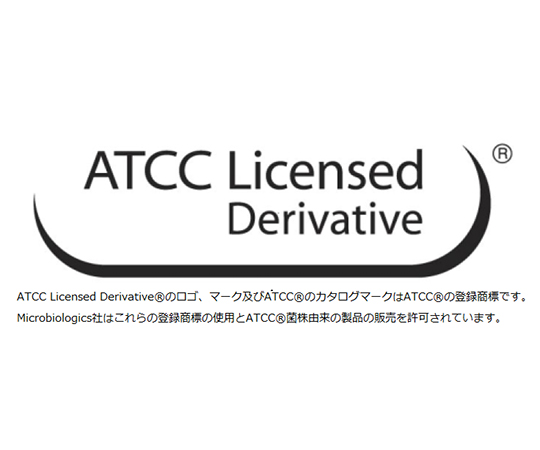 標準菌株（Lab-Elite） Salmonella diarizonae subsp. diarizonae derived from ATCC 29934　01045-CRM