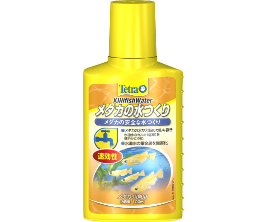 現在受注を停止している商品です テトラ メダカの水つくり 100ml 63 3325 46 Axel アズワン
