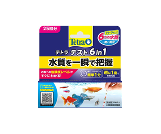 取扱を終了した商品です］テトラ テスト 6in1 試験紙（淡水用） 63