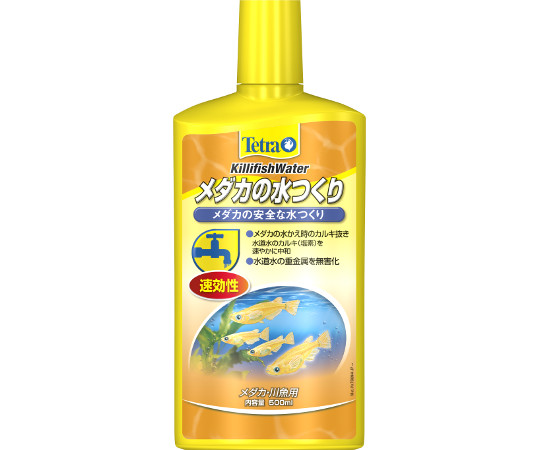 現在受注を停止している商品です テトラ メダカの水つくり 500ml 63 3325 81 Axel アズワン 現在受注を停止している商品です テトラ メダカの水つくり 500ml 63 3325 81 Axel アズワン