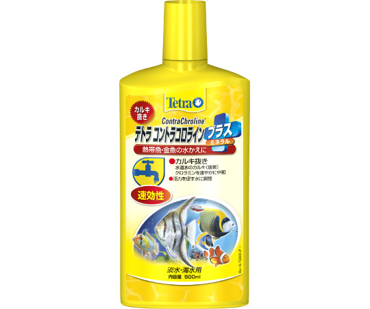 現在受注を停止している商品です テトラ コントラコロライン プラス スペクトラムブランズジャパン Axel アズワン 現在受注を停止している商品です テトラ コントラコロライン プラス スペクトラムブランズジャパン Axel アズワン