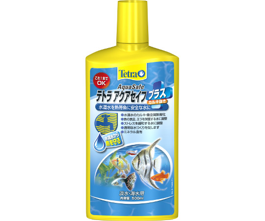 現在受注を停止している商品です テトラ アクアセイフ プラス スペクトラムブランズジャパン Axel アズワン 現在受注を停止している商品です テトラ アクアセイフ プラス スペクトラムブランズジャパン Axel アズワン