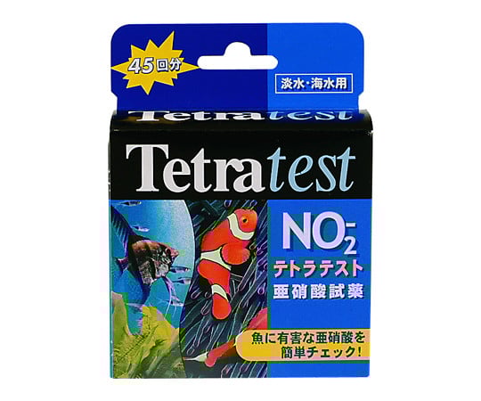 取扱を終了した商品です テトラ テスト 亜硝酸試薬no2 淡水 海水用 63 3326 25 Axel アズワン 取扱を終了した商品です テトラ テスト 亜硝酸試薬no2 淡水 海水用 63 3326 25 Axel アズワン