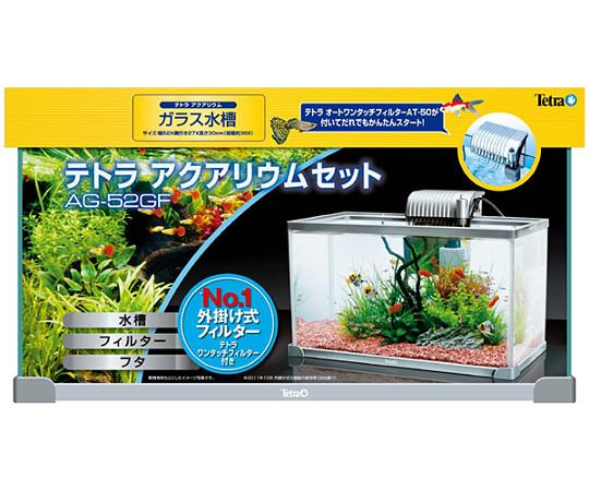 テトラ アクアリウムセット スペクトラムブランズジャパン Axel アズワン テトラ アクアリウムセット スペクトラムブランズジャパン Axel アズワン