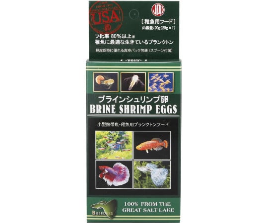 ブラインシュリンプ 取扱を終了した商品です］63-3327-44 ブラインシュリンプ 20g 【AXEL