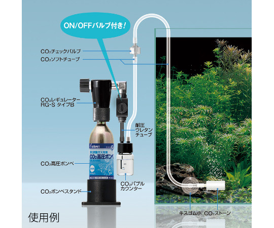 現在受注を停止している商品です Co2レギュレーター Rg S タイプbキット S 660 63 3328 33 Axel アズワン