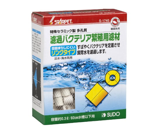 現在受注を停止している商品です 濾過バクテリア繁殖用濾材リング 0 3l S 1745 63 3328 65 Axel アズワン