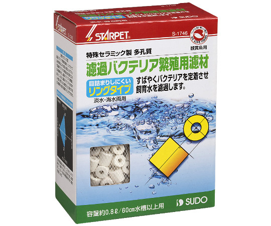 取扱を終了した商品です 濾過バクテリア繁殖用濾材リング 0 3l S 1745 63 3328 65 Axel アズワン 取扱を終了した商品です 濾過バクテリア繁殖用濾材リング 0 3l S 1745 63 3328 65 Axel アズワン