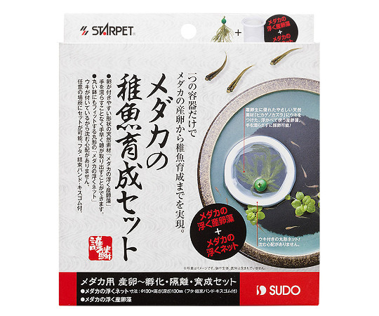 63 3329 44 メダカの稚魚育成セット S 5755 Axel アズワン 63 3329 44 メダカの稚魚育成セット S 5755 Axel アズワン