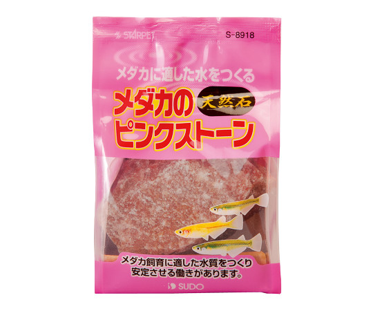 現在受注を停止している商品です メダカのピンクストーン スドー Axel アズワン