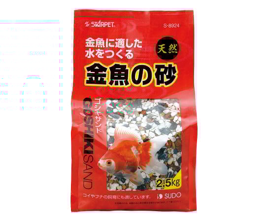 63 3330 22 金魚の砂 ゴシキサンド 2 5kg S 1085 Axel アズワン 63 3330 22 金魚の砂 ゴシキサンド 2 5kg S 1085 Axel アズワン