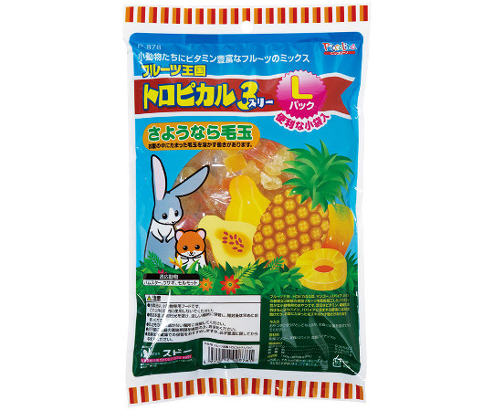 フルーツ王国　トロピカル3（スリー）　Lパック　160g