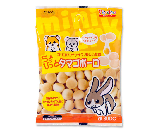 ちょびっとタマゴボーロ　20g