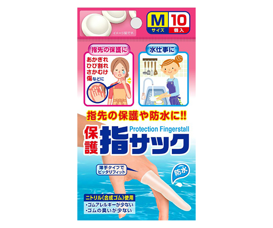 63 3364 74 保護指サック Mサイズ 10個入り 40袋 Axel アズワン 63 3364 74 保護指サック Mサイズ 10個入り 40袋 Axel アズワン