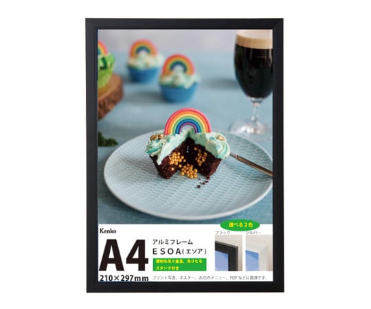 OAフレーム　A4サイズ　ブラック