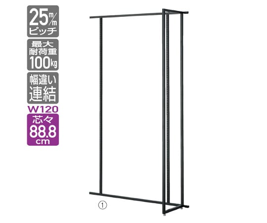 UR壁面タイプ W120×H210cm 【連結 】【ブラック枠×ダークブラウンパネル】