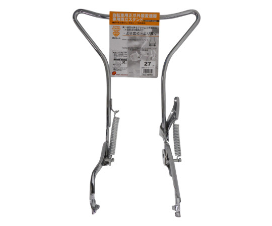 ワイド外装両立スタンド　27型