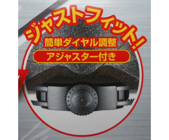 自転車用ジュニアヘルメット　ブルー　46832