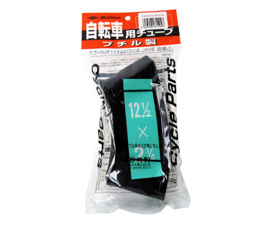 チューブ　12型