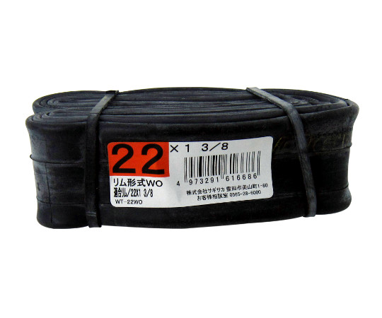 チューブ　22×1-3/8