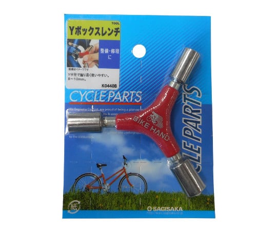 Yボックスレンチ