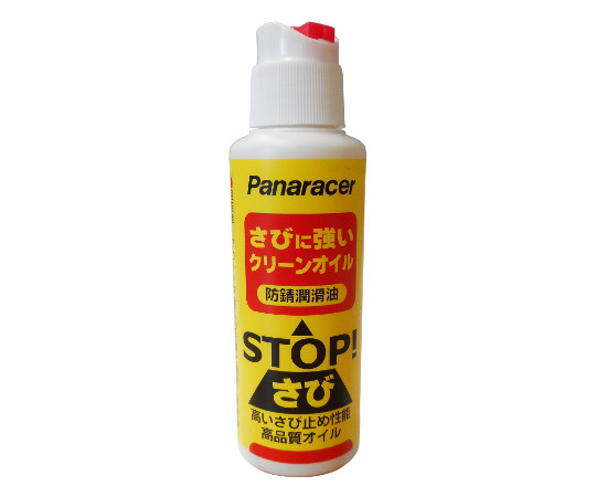 クリーンオイル　100mL