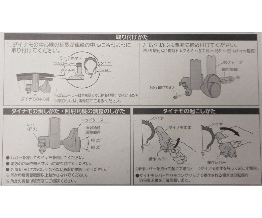 63 3411 52 明るいledダイナモライト シルバー 45720 Axel アズワン