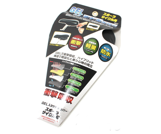 柔らかサドルカバー