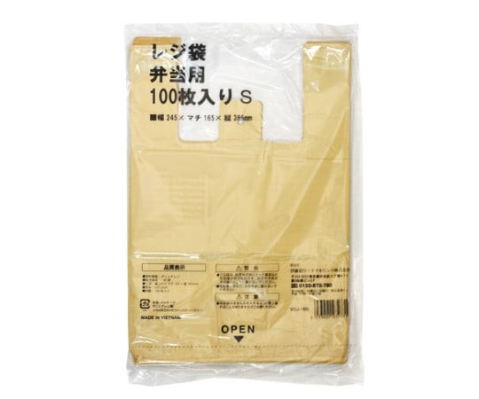 レジ袋弁当用 S 1ケース（100枚×20袋入） VCJ-BS